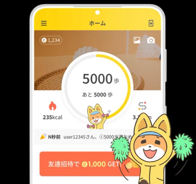 홈 화면 배경